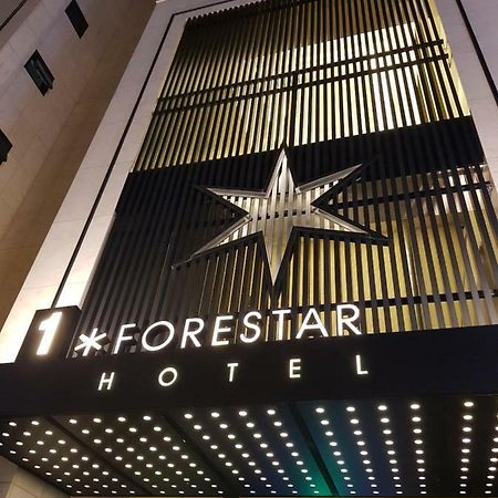 Hotel Forestar Сеул Экстерьер фото